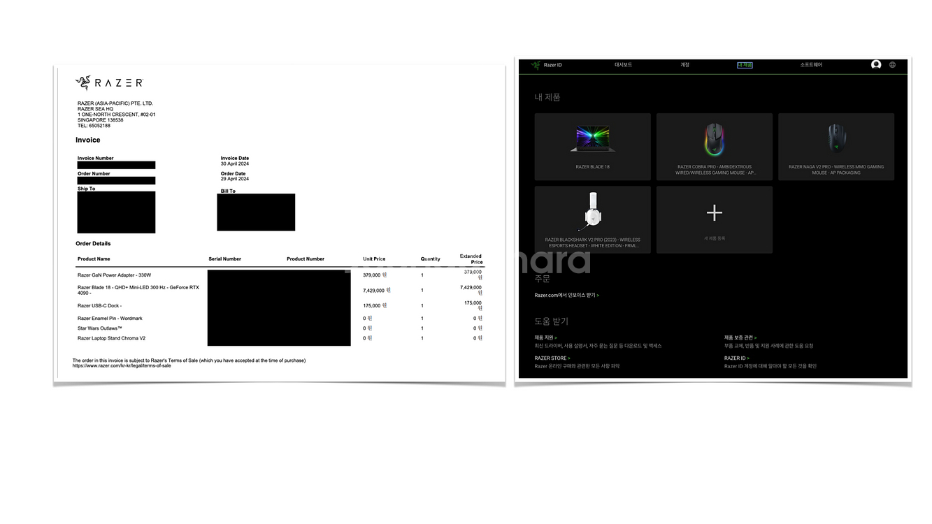 레이저 18인치 노트북 4090 RTX--5