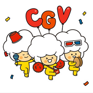 신세계 CGV 2D영화1+ 1쿠폰과 콤보50%할인쿠폰