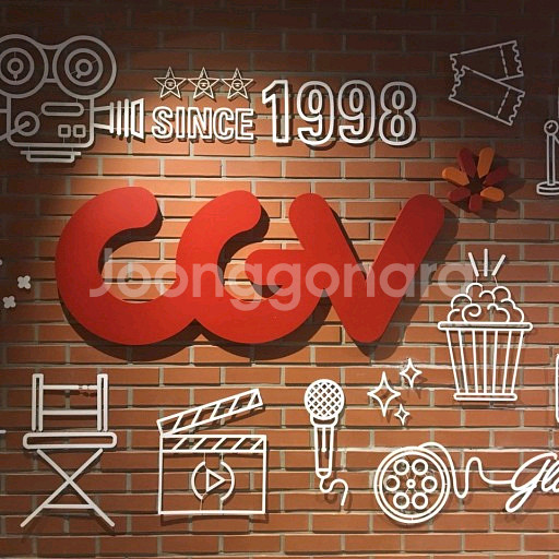 [신속예매] CGV 특별관 imax 4dx--0