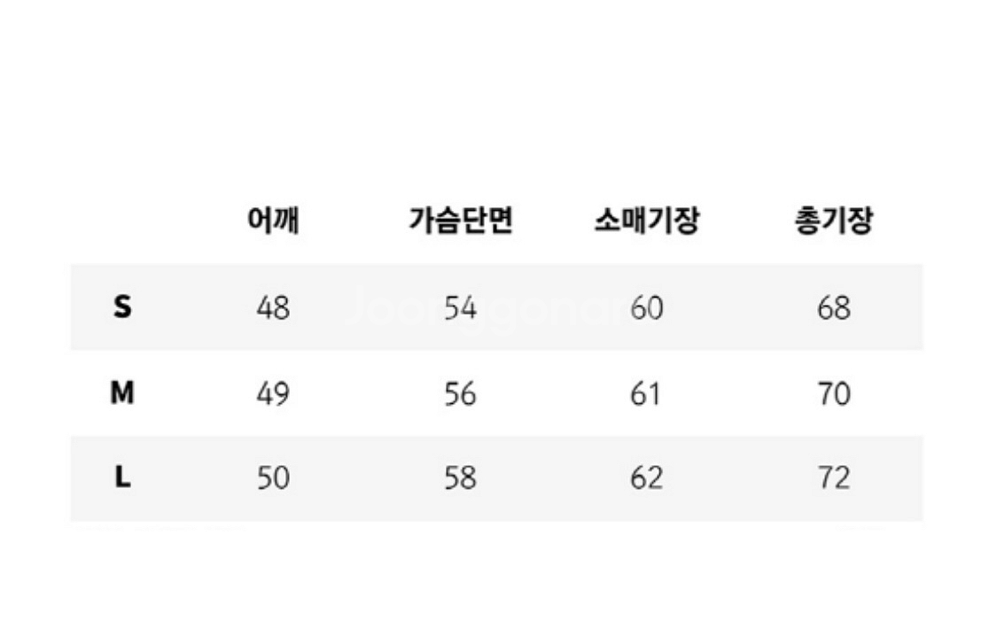 무신사 파인 울 세미오버 니트 스카이 블루(M)새상품--8