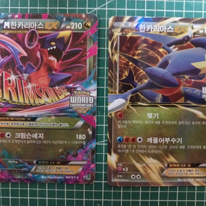 포켓몬카드 한카리아스 XY 프로모 세트(월드챔피언십)