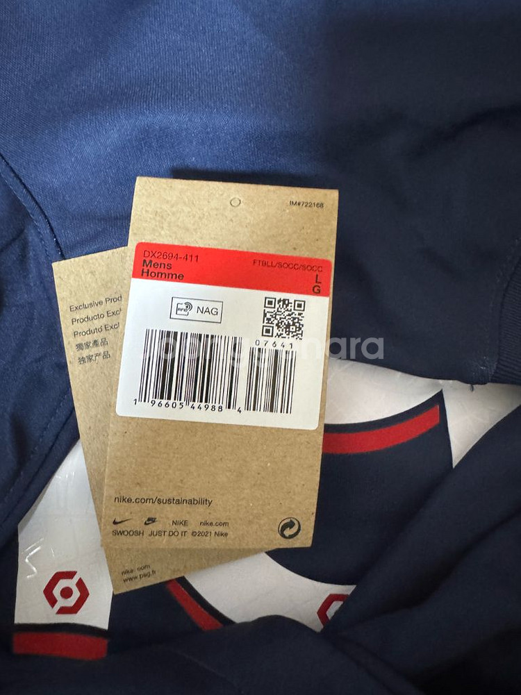 나이키 파리생제르망 PSG 23-24 스타디움 홈저지S--1