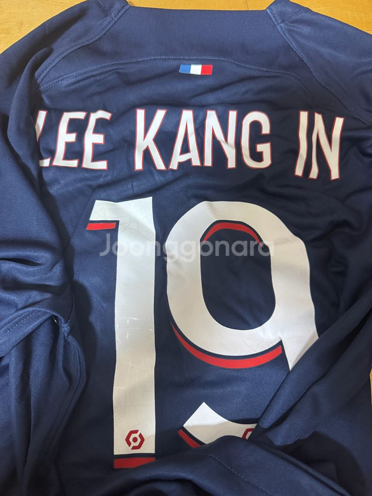 나이키 파리생제르망 PSG 23-24 스타디움 홈저지S--0