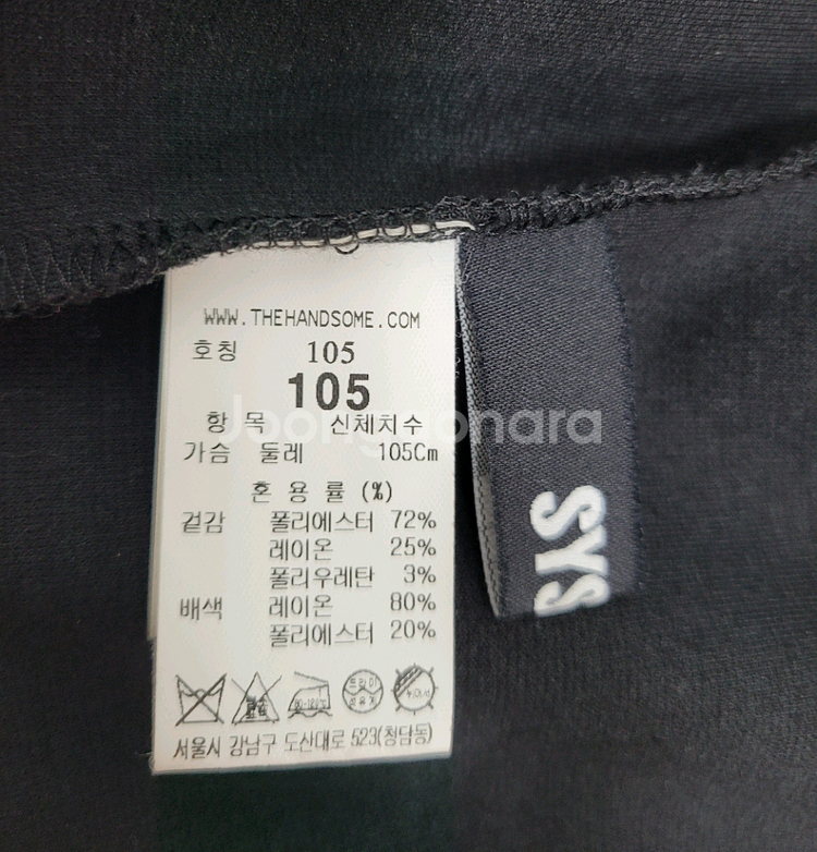 SYSTEM 21SS 한섬 시스템 옴므 오버핏 롱슬리브--6