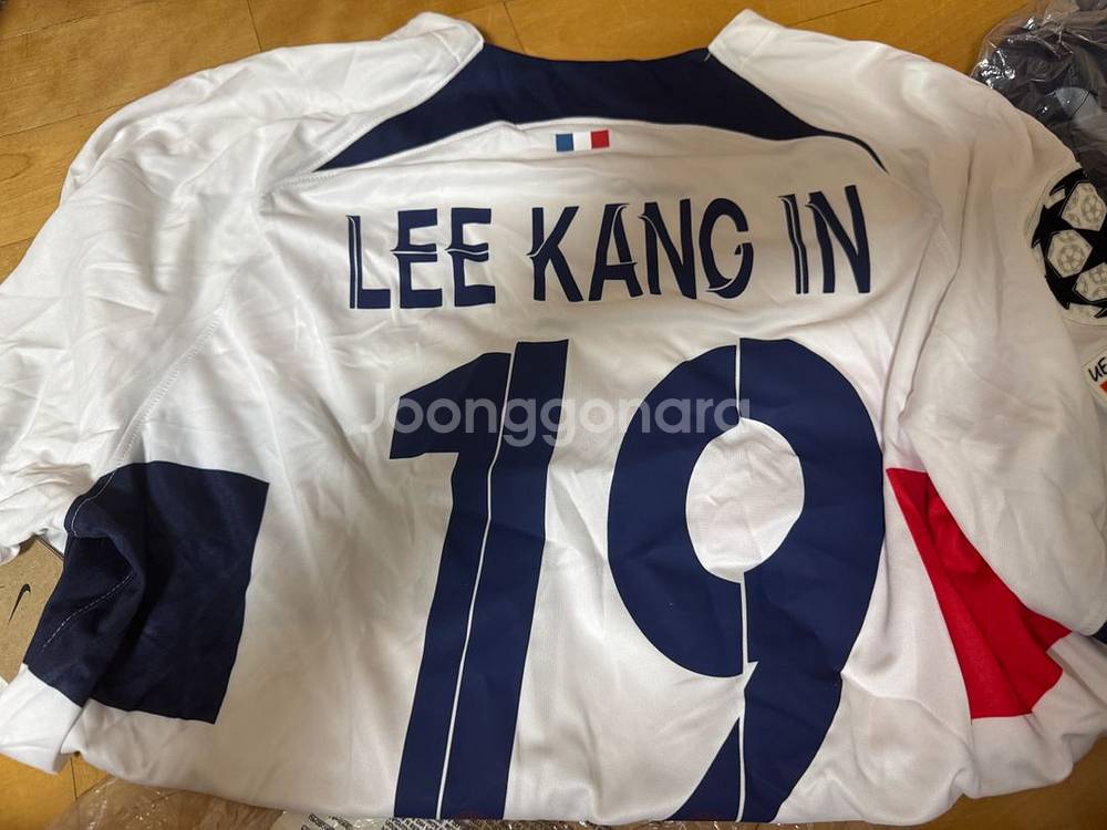 나이키 파리생제르망 PSG 23-24 스타디움 어웨이--1