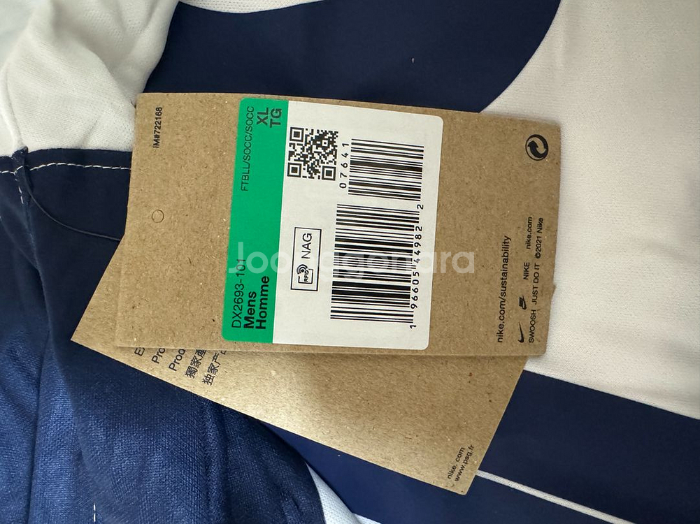 나이키 파리생제르망 PSG 23-24 스타디움 어웨이--3