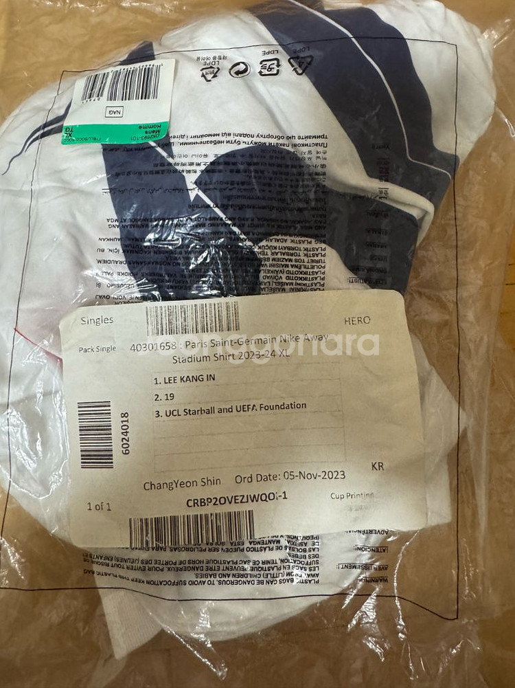나이키 파리생제르망 PSG 23-24 스타디움 어웨이--2