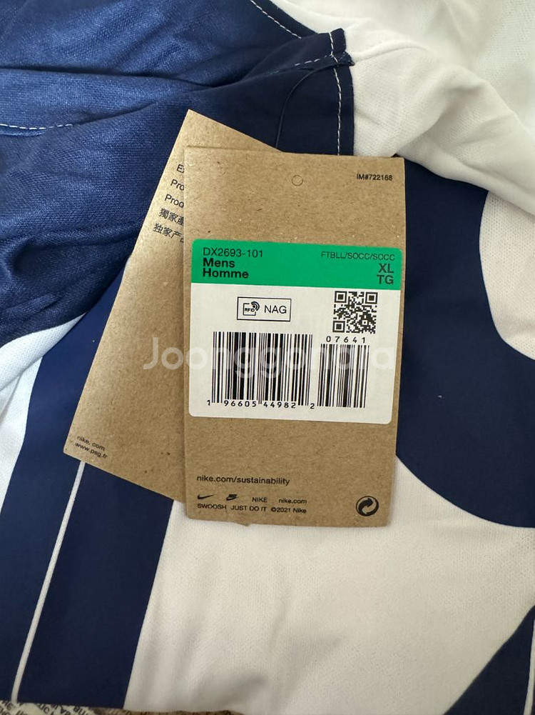 나이키 파리생제르망 PSG 23-24 스타디움 어웨이--4