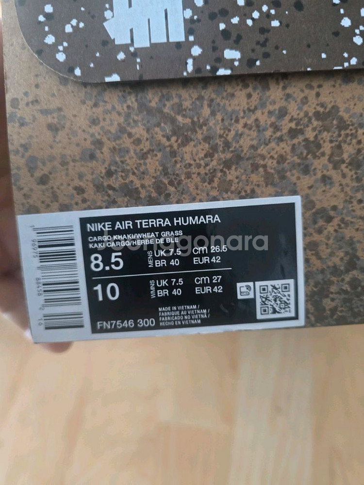 나이키언디핏 휴마라265--2