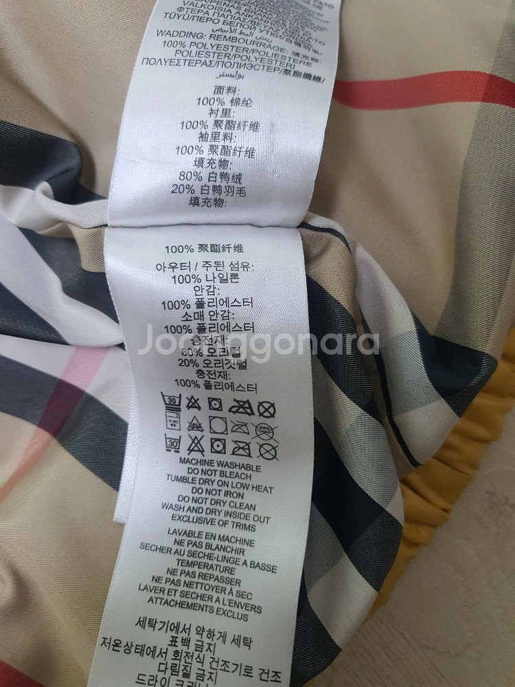 12Y 버버리키즈 숏패딩 점퍼--6