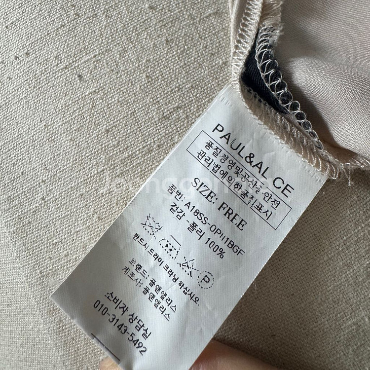 폴앤앨리스 하트 패턴 롱 원피스 랩원피스 로브 원피스--7