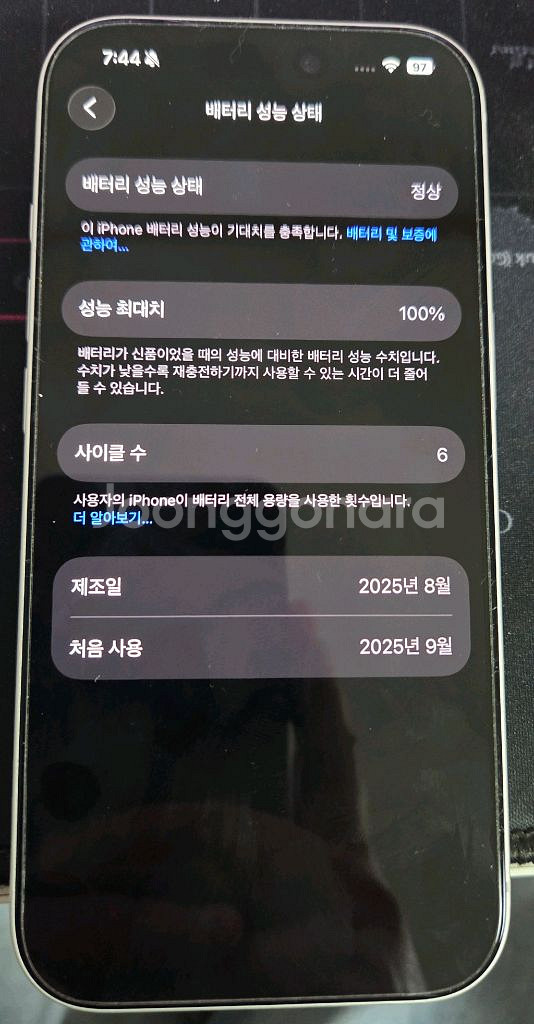 아이폰17프로 512기가 실버 팝니다--6