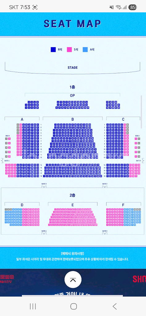 뮤지컬 멤피스 세종예술의전당 10월 26일 오후2시--2