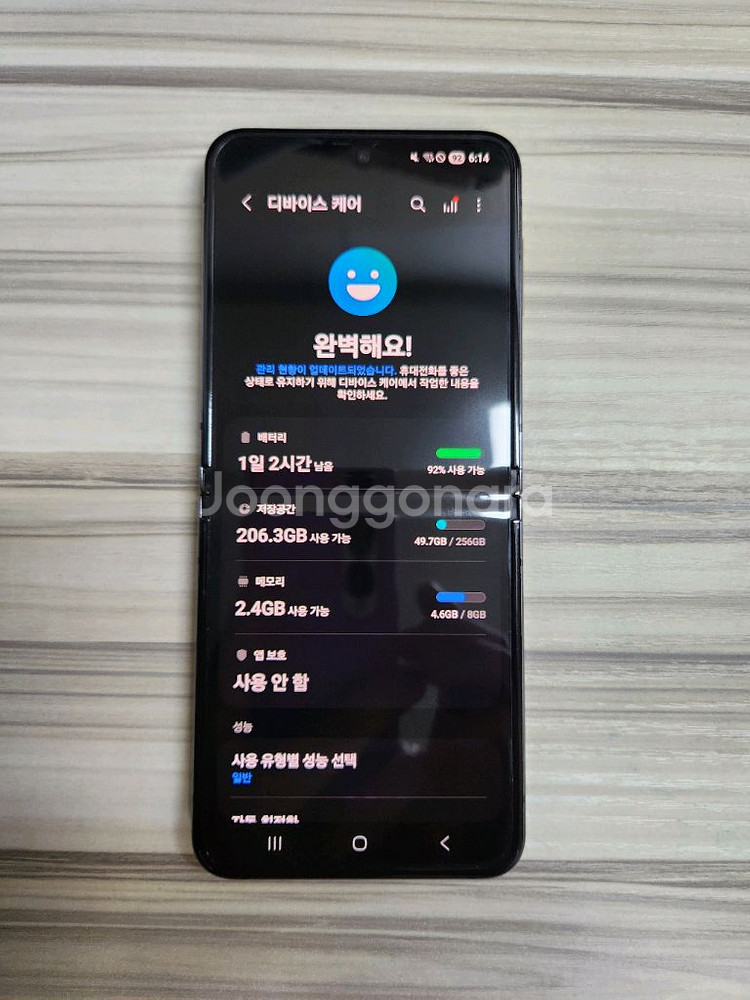 갤럭시 z플립5 256G 그라파이트 외관S급 판매합니다--6