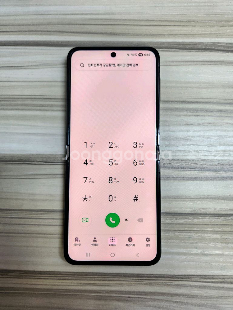 갤럭시 z플립5 256G 그라파이트 외관S급 판매합니다--9