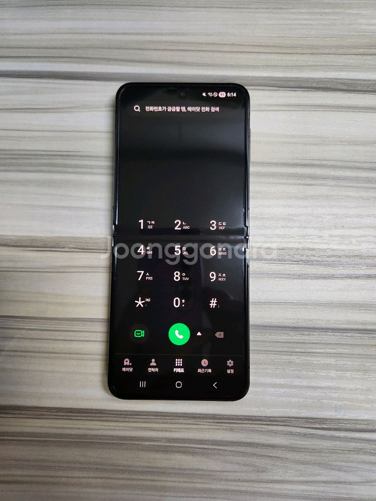 갤럭시 z플립5 256G 그라파이트 외관S급 판매합니다--8