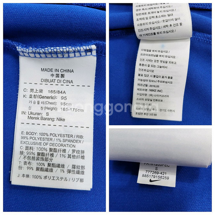 NIKE 나이키 FC바르셀로나 N98 어센틱 트랙자켓--8