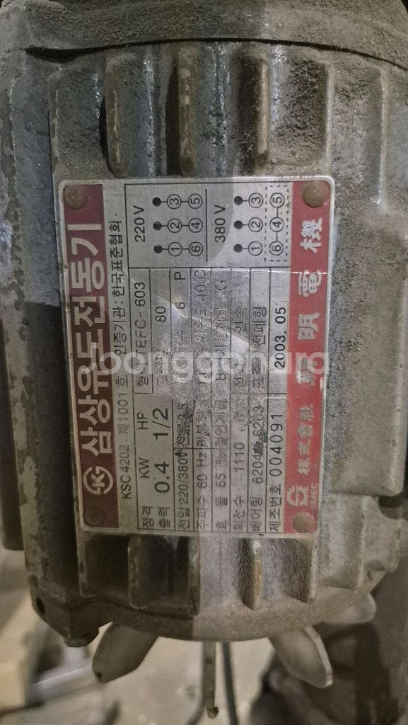 보루방--1