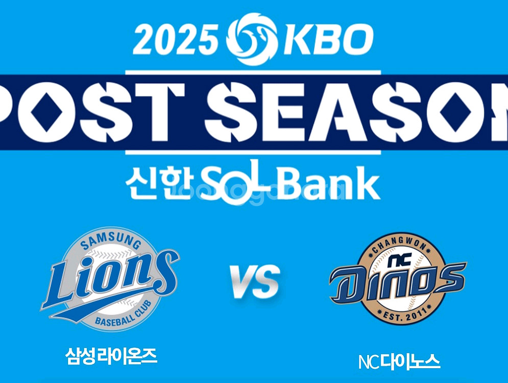 삼성라이온즈 와일드카드 1차전 3루 스카이 24구역--0