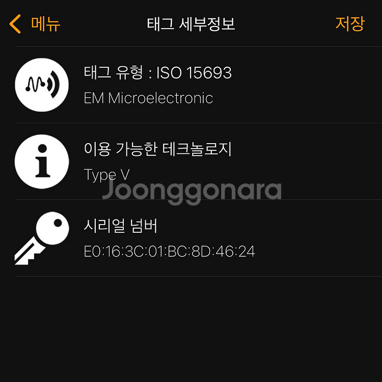 루이비통 토뤼옹 모노그램 블랙 오거나이저 카드지갑--9