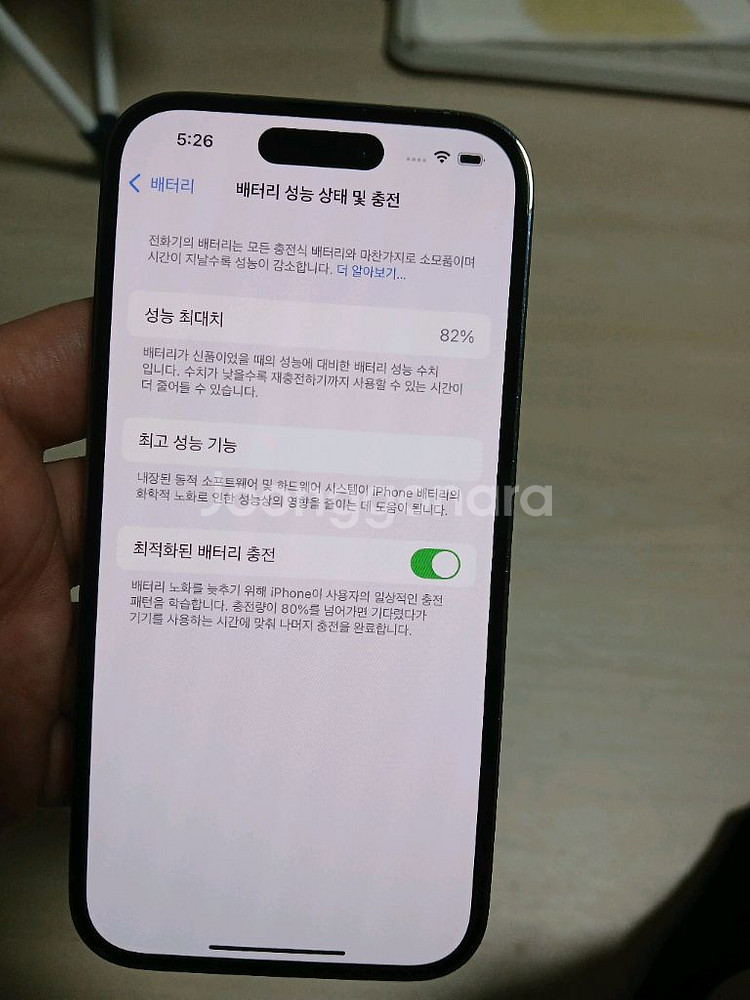아이폰14프로 128기가 딥퍼플--6