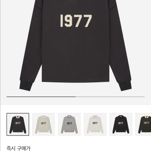 피오갓 에센셜 럭비 롱 슬리브L