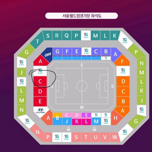 한국 브라질 축구 티켓 A매치 레드존 2매 양도합니다.