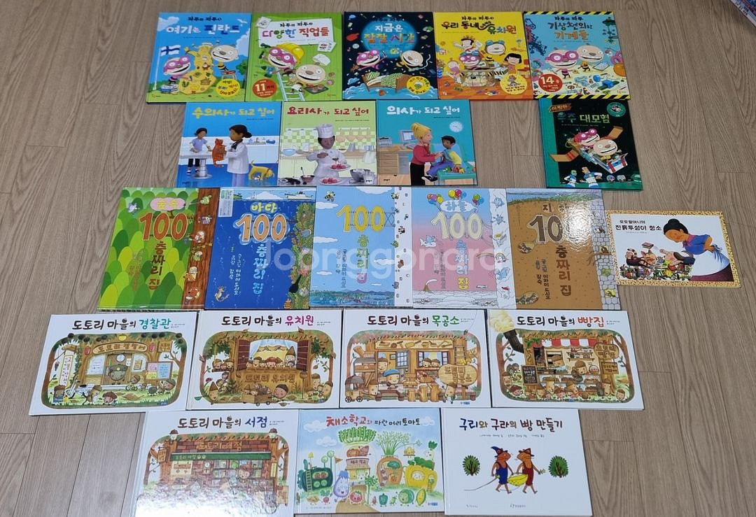 꼬마작가추천책 187권 타투파투 100층짜리도토리시리즈--0