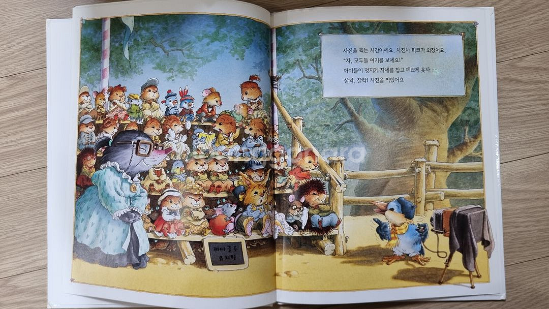 꼬마작가추천책 187권 타투파투 100층짜리도토리시리즈--9