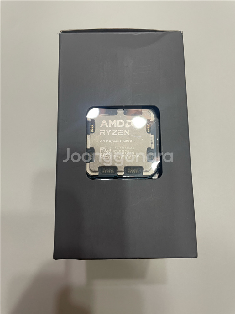 라이젠 9600x 국내정발 풀박스--0
