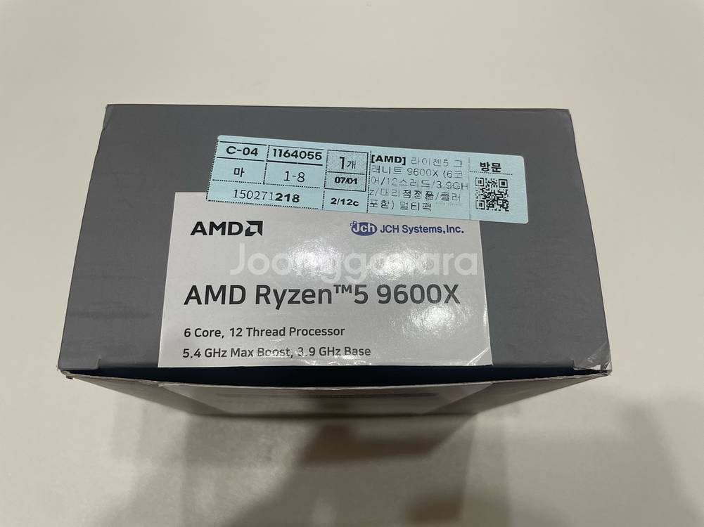 라이젠 9600x 국내정발 풀박스--1