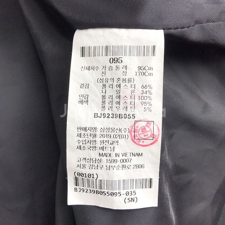 빈폴 골프 잔체크 자켓 남성95--8