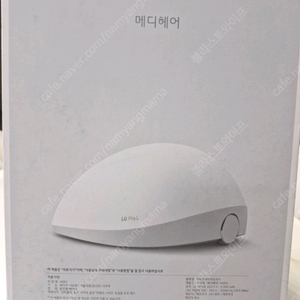 엘지프라엘메디케어