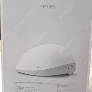 엘지프라엘메디케어