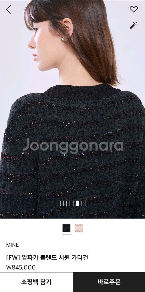 마인 알파카 블렌드 시퀸 가디건 랑방 타임 더캐시미어--3