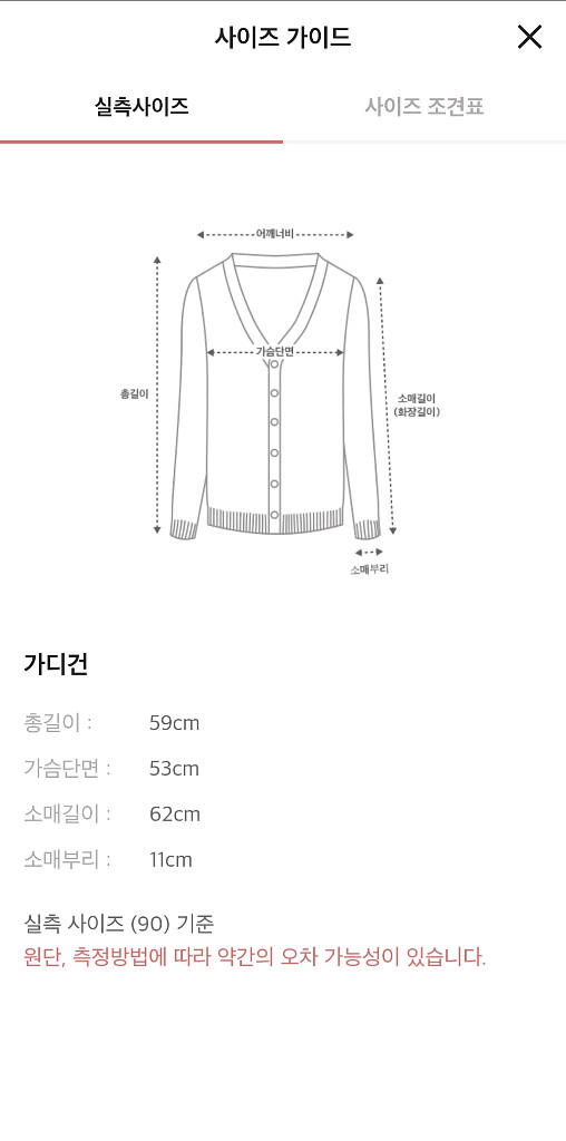 마인 알파카 블렌드 시퀸 가디건 랑방 타임 더캐시미어--5
