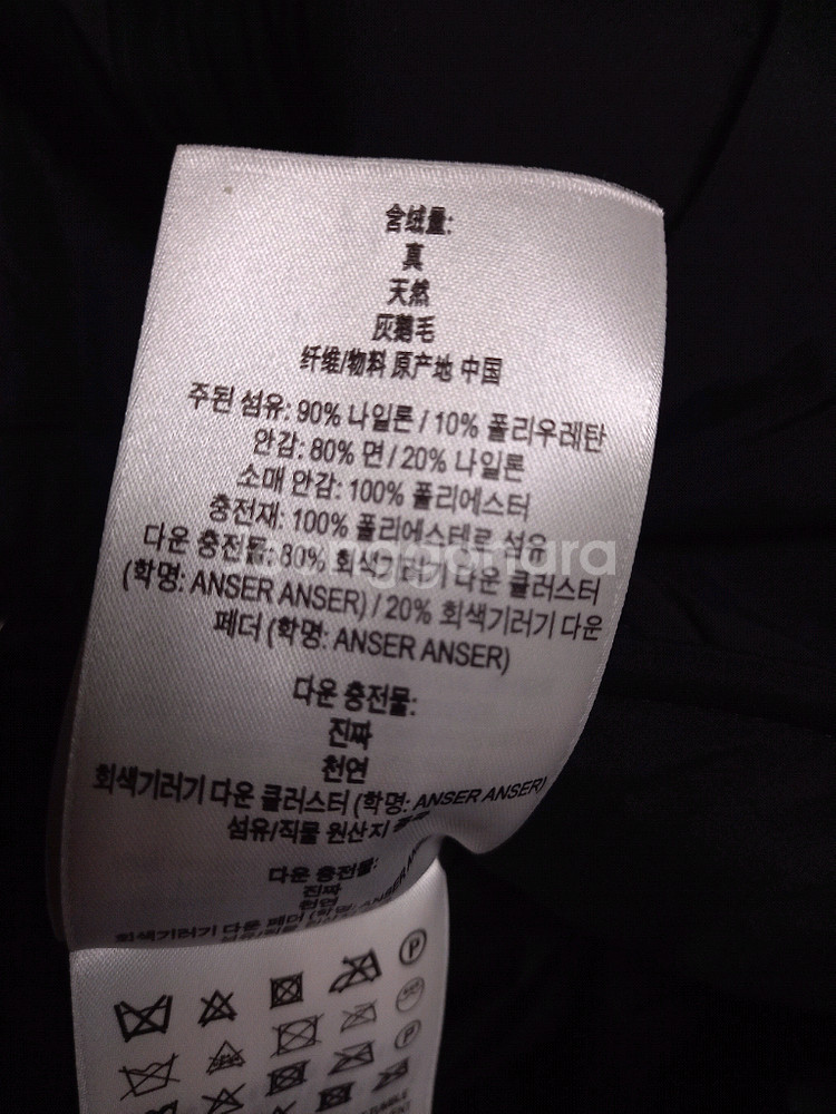 버버리 검정 롱패딩 S(100)--6