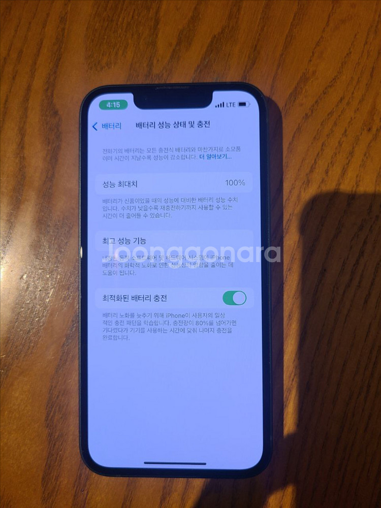 아이폰13 미니 리퍼 새상품 그린 128gb--2