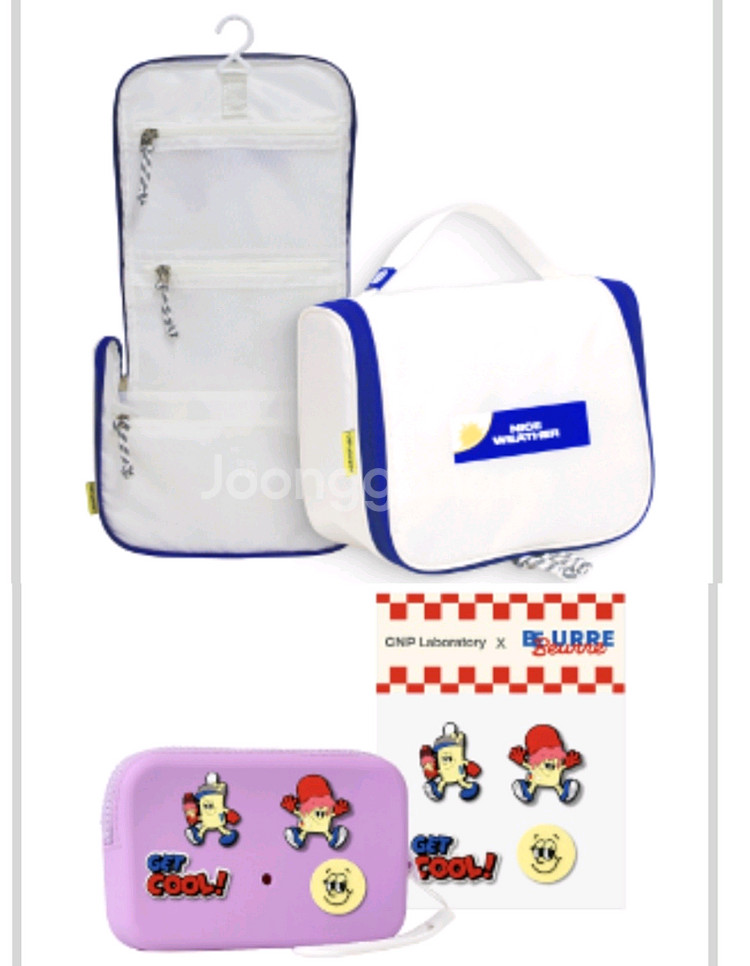 반값택배천원) 여행용파우치, 실리콘파우치+지비츠 일괄--0