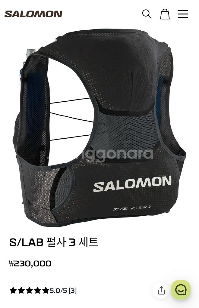 [새제품] 살로몬 S/LAB 펄사 3 트레일조끼 L 사--0