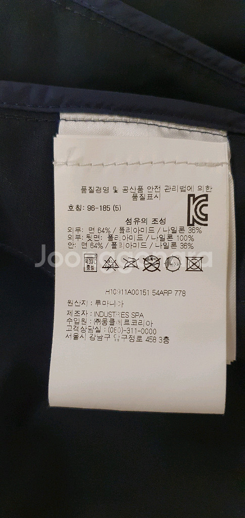 매장판)몽클레어 오버셔츠 AKAHITO 4사이즈--4