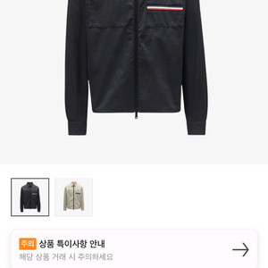 매장판)몽클레어 오버셔츠 AKAHITO 4사이즈