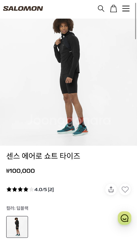 [새제품] 살로몬 센스 에어로 숏 타이즈 XL 사이즈--0