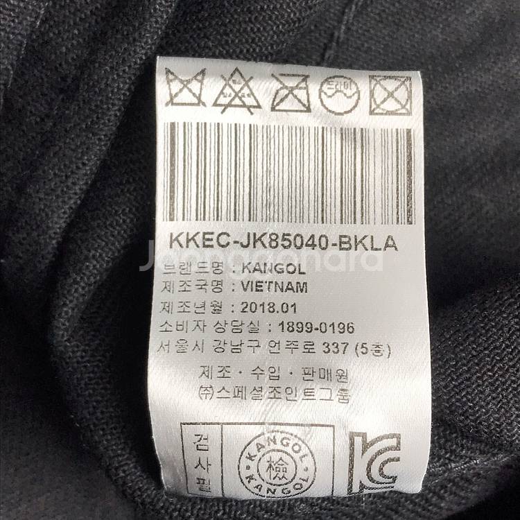 캉골 KANGOL 데님자켓 청자켓 블랙 남성100--8