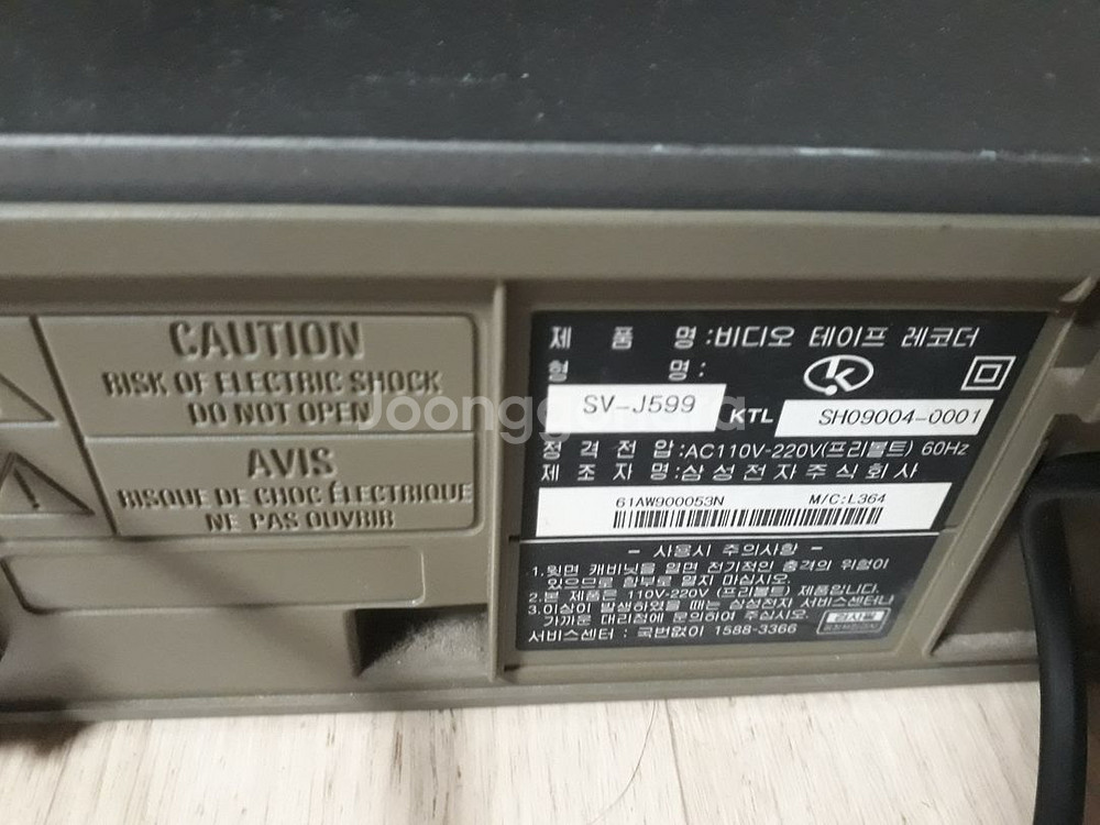 (예약)비디오플레이어VTR--2