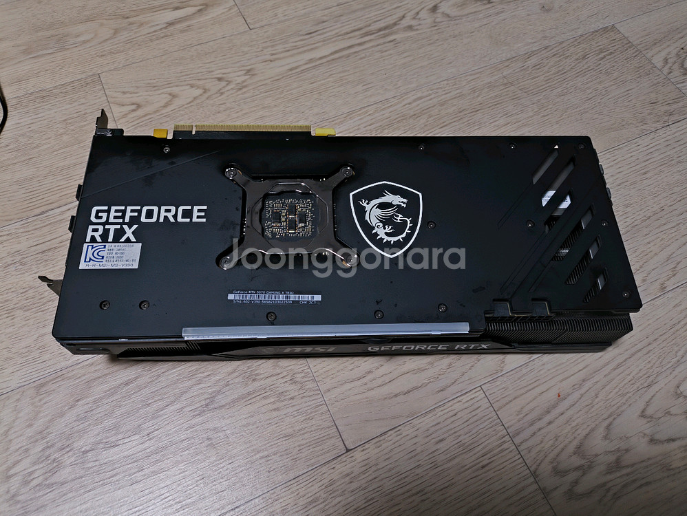 MSI RTX 3070 TRIO--1