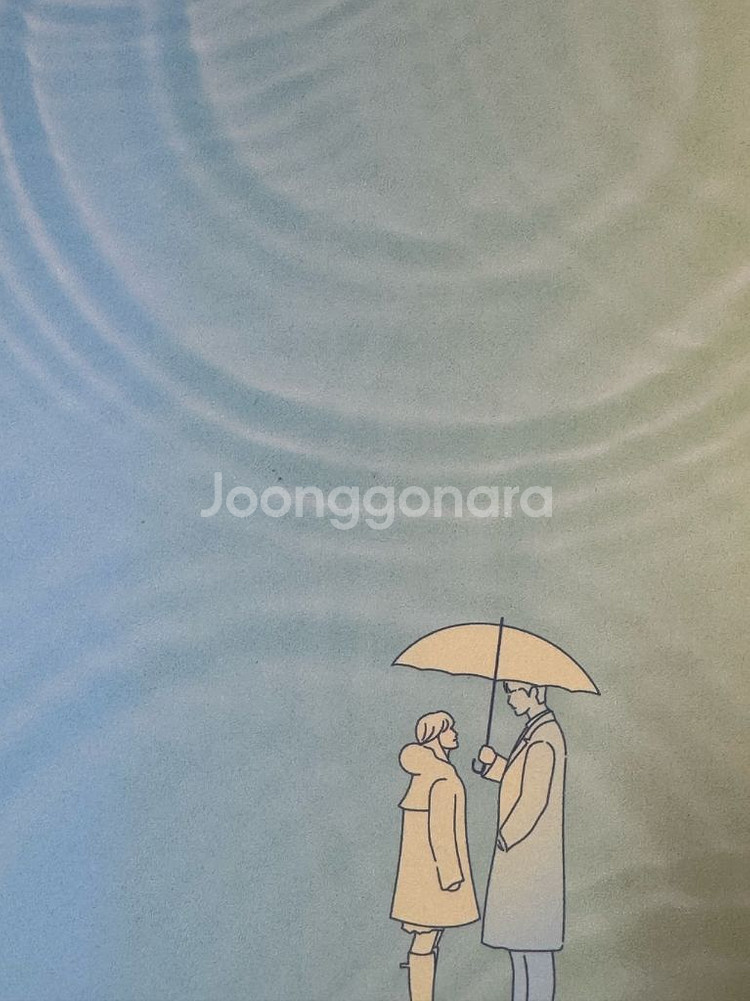 사내맞선 블루레이--8