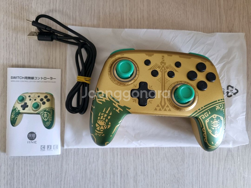 이이네 컨트롤러 젤다 왕국의 눈물 에디션--0