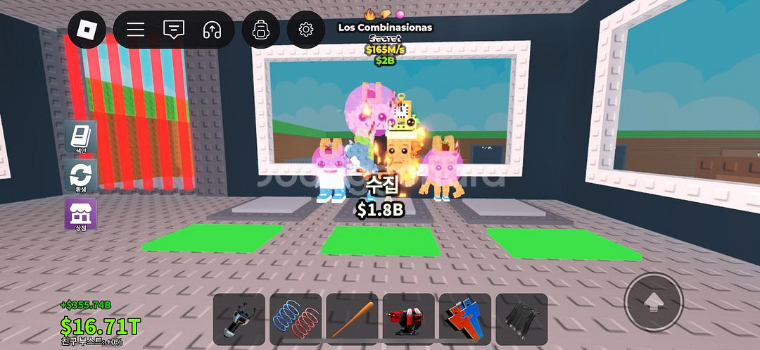 브레인롯훔치기--0