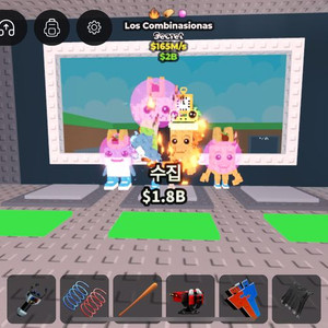 브레인롯훔치기